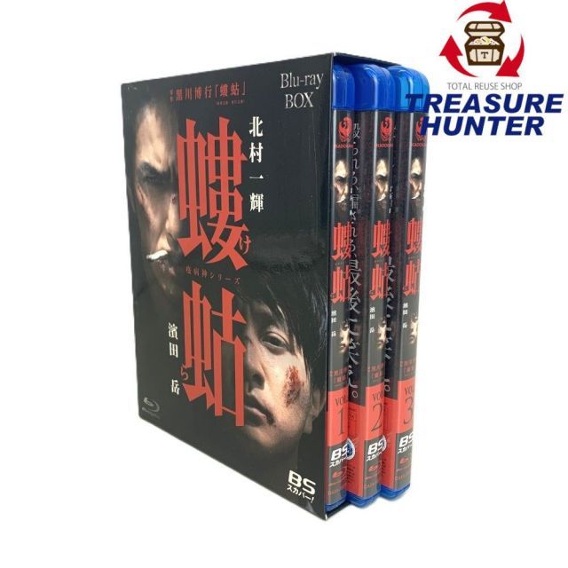 KADOKAWA 螻蛄（疫病神シリーズ）Blu-rayBOX 全5話 ブルーレイ3枚組