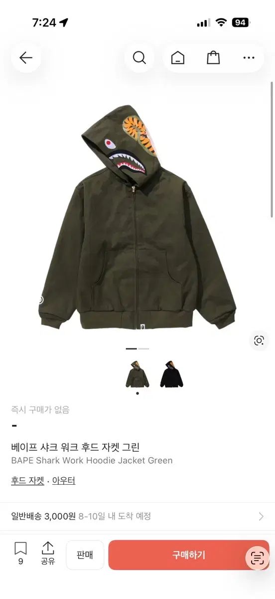 A BATHING APE アベイシングエイプ シャーク ウォーク WHO ジップ 