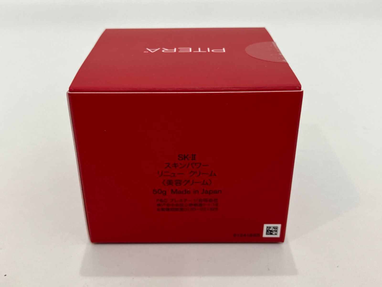 ☆SK-Ⅱスキンパワーリニュークリ ーム 50g - メルカリ
