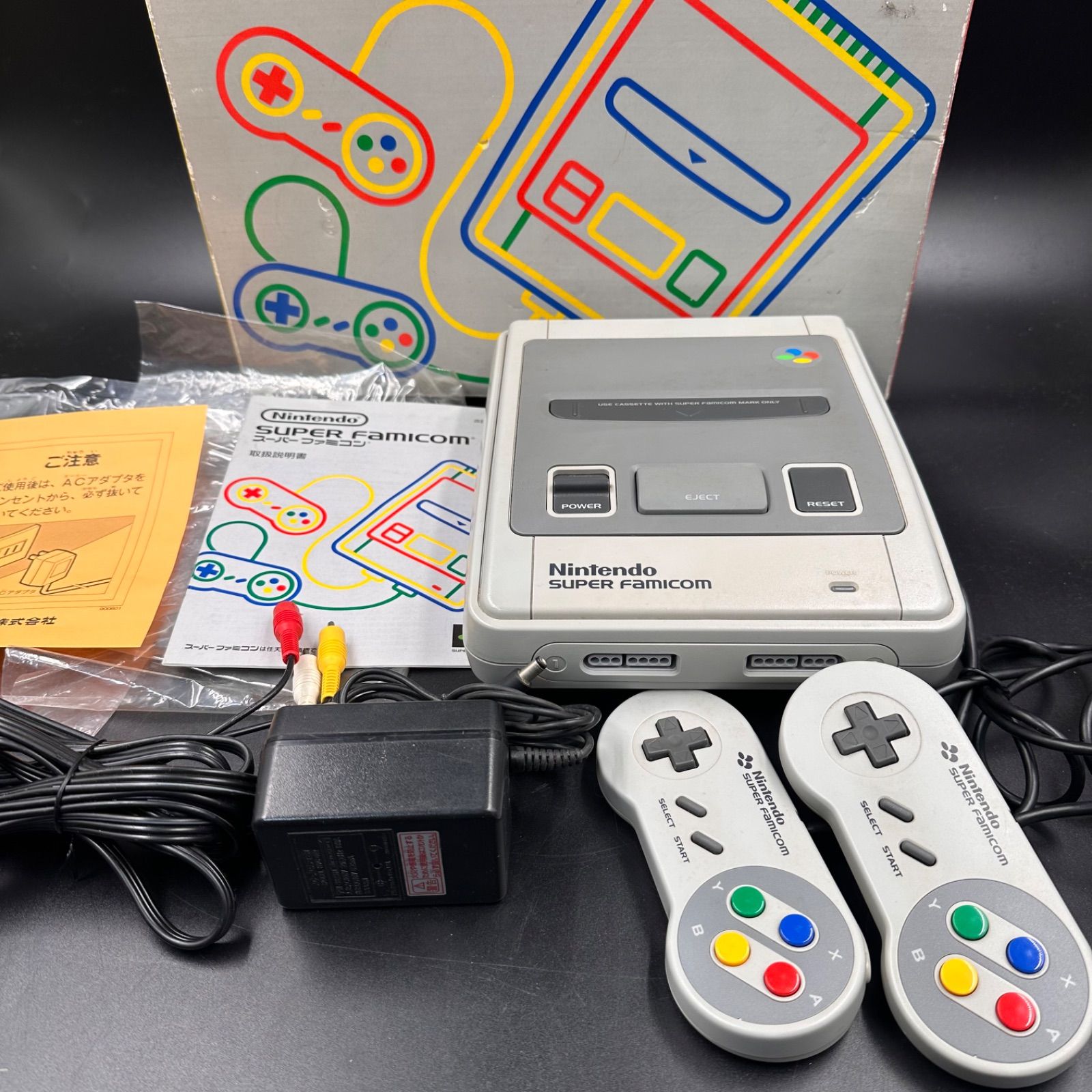Nintendo 任天堂 スーパーファミコン 本体 - メルカリ