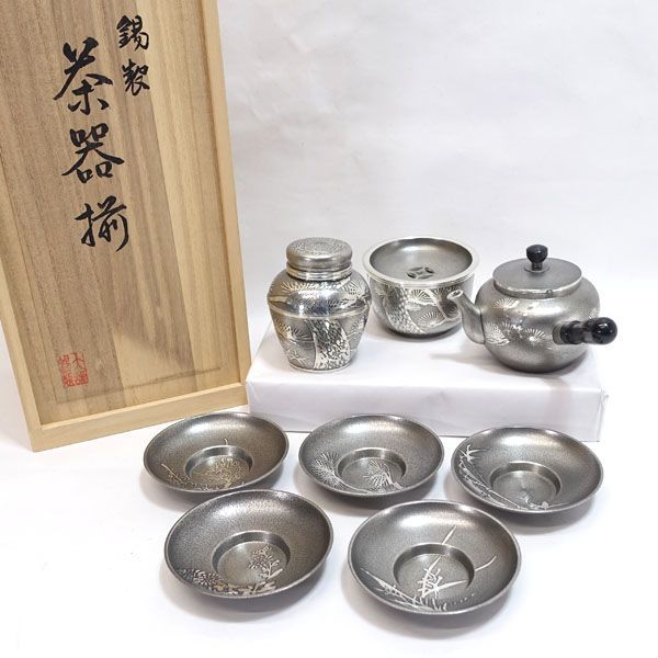 大阪錫器 乾茂號造 ◇【茶道具】大阪錫器 乾茂號造/本錫製 茶器揃