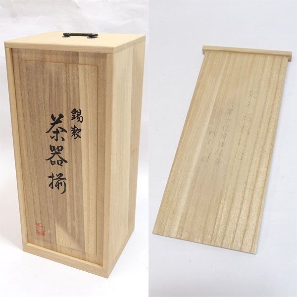 大阪錫器 乾茂號造 ◇【茶道具】大阪錫器 乾茂號造/本錫製 茶器揃