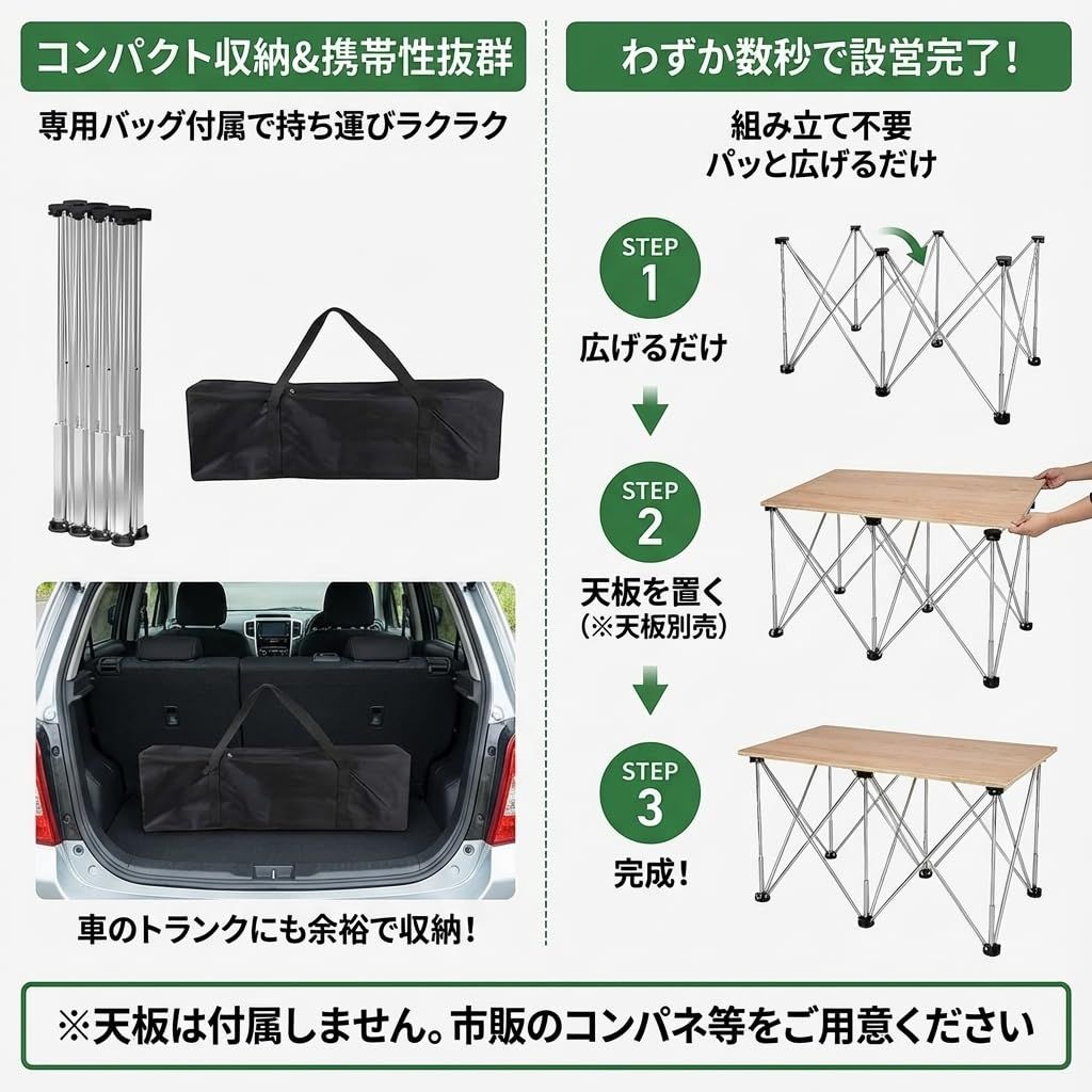 折りたたみ 作業台 伸縮 ステンレス 8脚 高さ約72 cm 収納ケース付き DIY 木工 大工 ワークテーブル ペケ台 対応 社外品