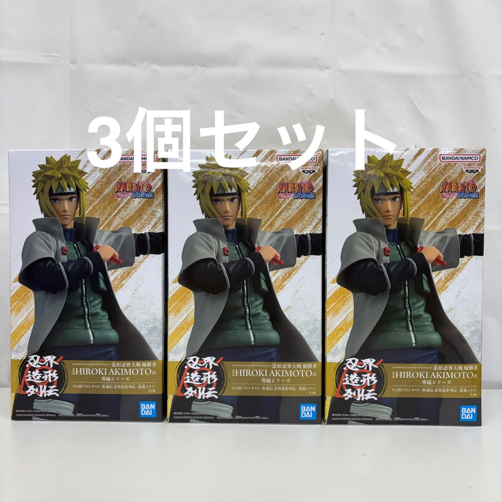NARUTO ナルト疾風伝 造形忍界大戦 24点セット【未開封品】 NARUTO ナルト疾風伝 造形忍界大戦 24点セット未開封品 Yahoo