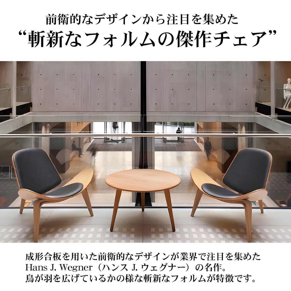 CH07 ハンスJウェグナー Shell Chair シェルチェア ラウンジチェア