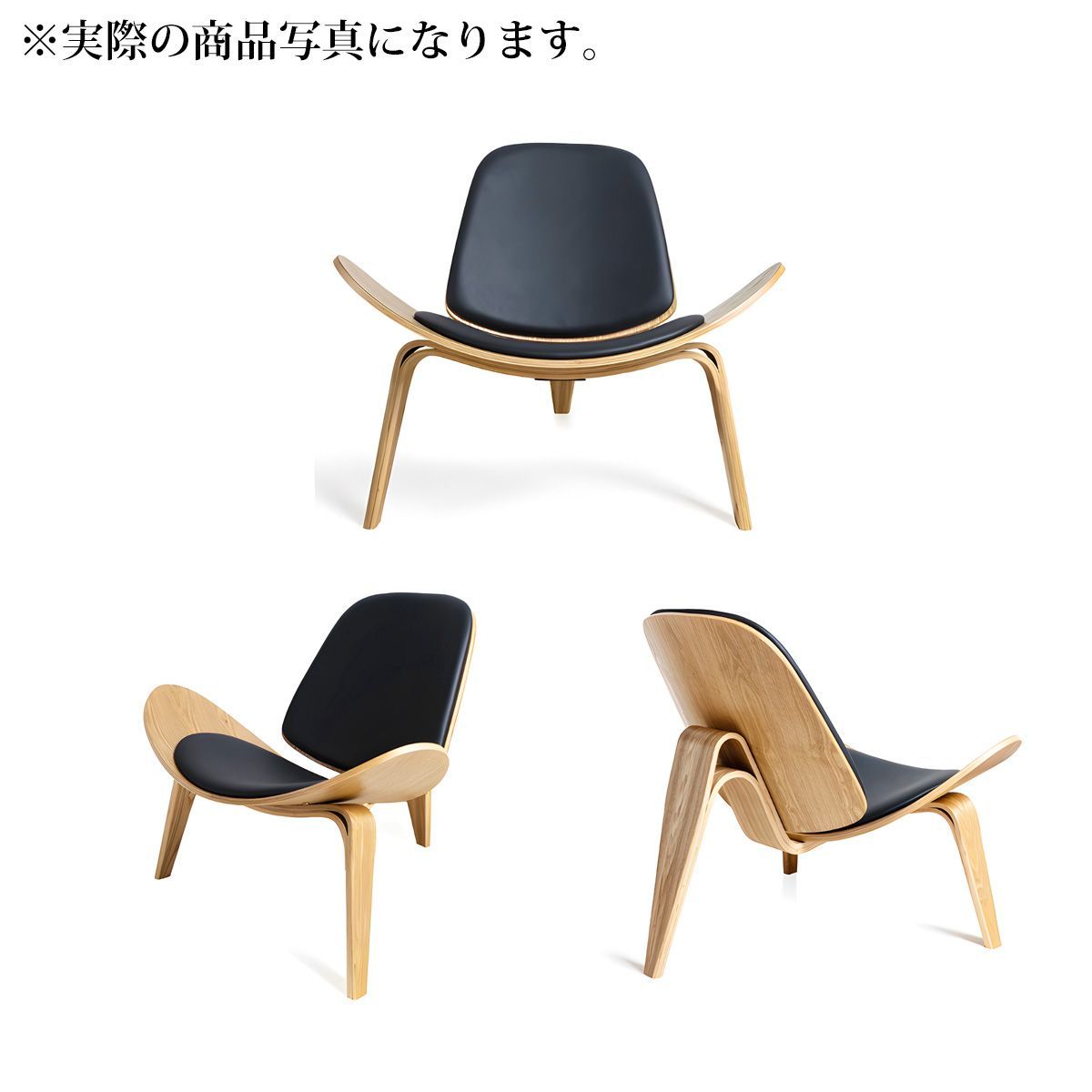 WNJAPANCH07 ハンスJウェグナー Shell Chair シェル ハンスJウェグナー