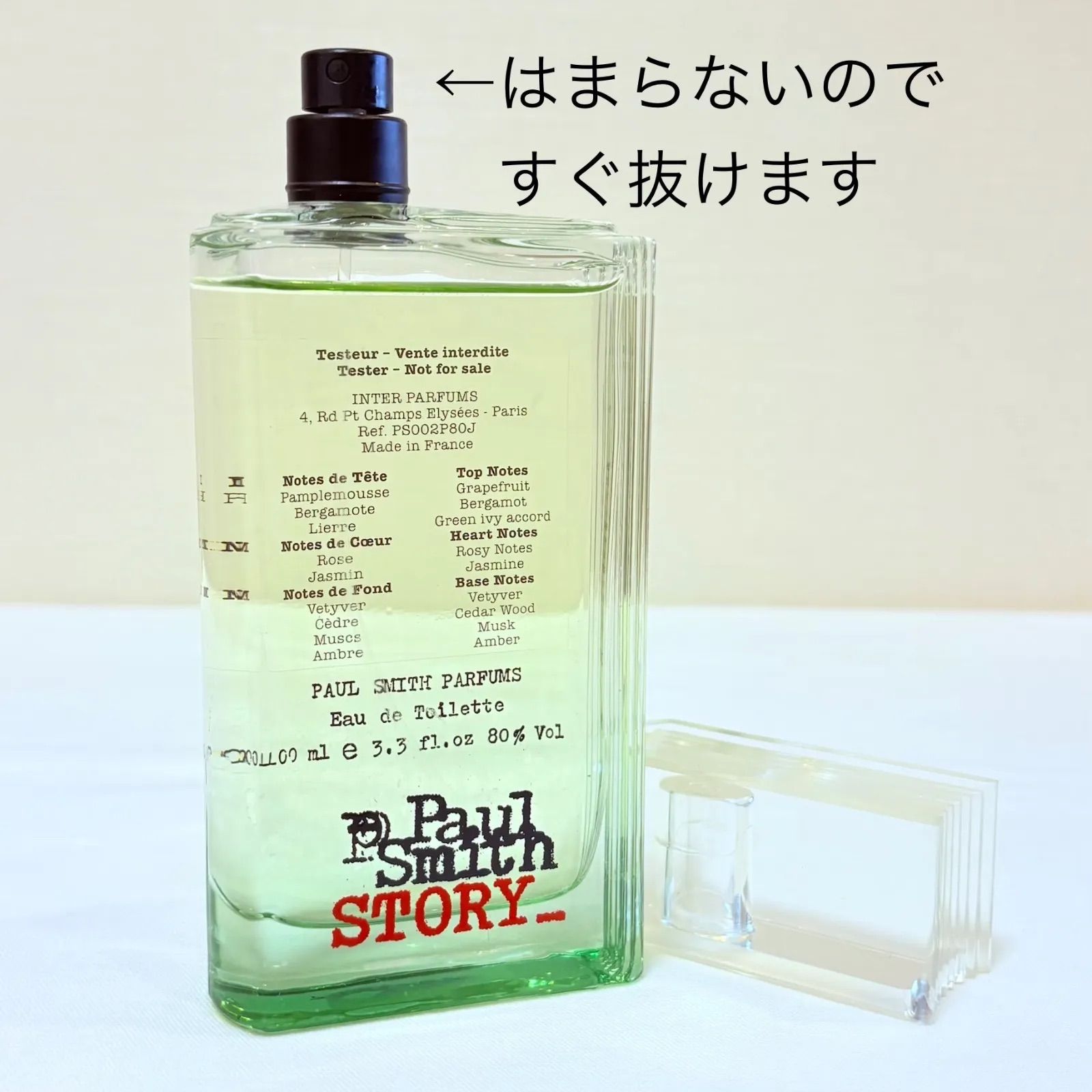 ユニセックス 希少 Paul Smith STORY ポールスミス ストーリー