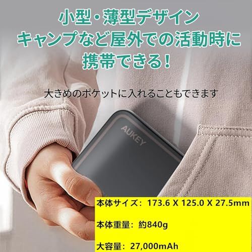 AC 100 W ポータブル電源 大容量 弦波 小型 60 HZ DC 45 最大出力合計180 携帯 手持ち 軽量 PD 3 0 4台の機器への同時充電 27 000 mAh リチウムイオン 4出力 DC充電 Wh パソコン用バッテリー b d 6 5 e 8