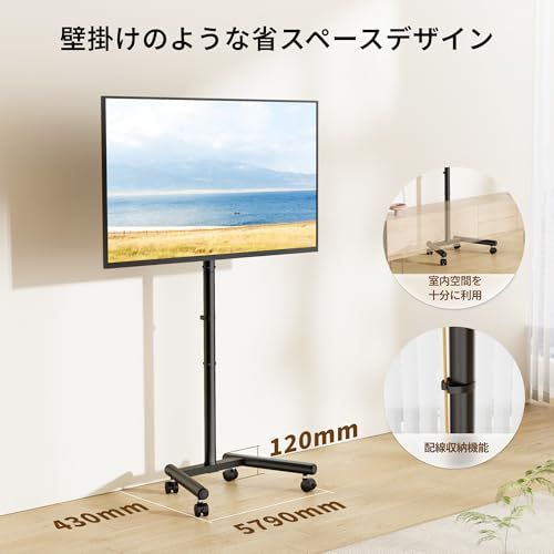 13 50インチ対応