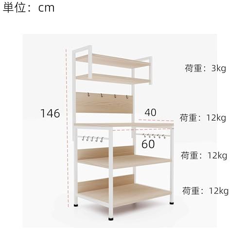 ZXD キッチンベイカーラック 幅60 奥行40 高さ146 cm キッチンラック レンジラック オープンラック プリンタ台 あさい 古橡色e 3718 b 1 c 4