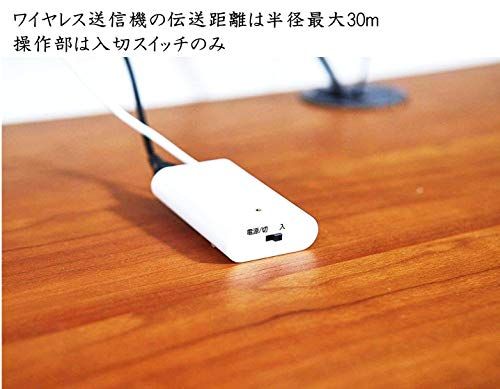 ワイヤレス 手元スピーカー