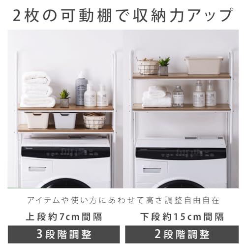 1台ですっきり アイリスオーヤマ ランドリーラック 洗濯機ラック 幅固定タイプ 70 cm ブラック デッドスペースを賢くおしゃれに活用 収納棚 隙間収納 ランドリールームをより素敵に サイドバーの活用でプラスアルファの収納 高さ調節自由自 483 b 691 d