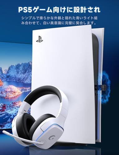 ゲーミングヘッドセット ps 5 ヘッドセット 2.4 G USB|Type-cアダプター|Bluetooth 5.3|有線 4 WAY接続 7.1 ch サラウンド 20 ms超低遅延ゲームヘッドセット 軽量|アクティブノイズキャンセリング |