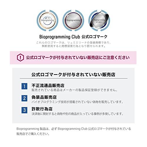 バイオプログラミング レプロナイザー スタンド type B e 9 99596