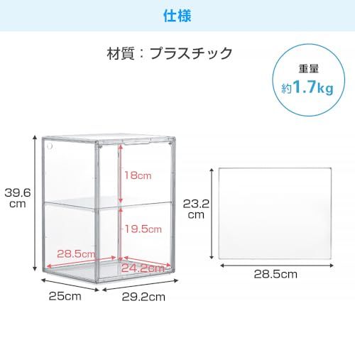 八番屋 フィギュアケース 収納 セット 透明展示ケース マグネット式扉 コレクションケース 積み重ね 組立簡単 幅29 2 奥25 高さ40 cm クリアe ac 12 cf 97