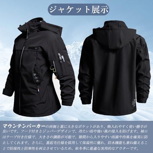 inotenka アウトドアジャケット 上下セット メンズ 厚手 登山服 防寒着 360°体温循環 ハイキングジャケット フード付き 裏起毛 撥水 防風 スキーウェア マウンテンパーカー トレッキングパンツ 作業着 春秋冬 保温e