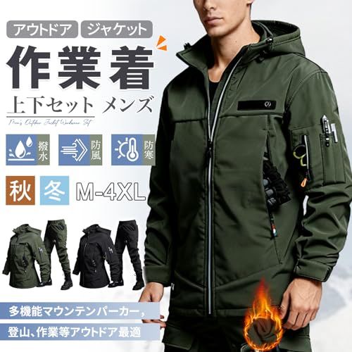 ｉｎｏｔｅｎｋａ アウトドアジャケット 上下セット メンズ 厚手 登山服 防寒着 360°体温循環 ハイキングジャケット フード付き 裏起毛 撥水 防風 スキーウェア マウンテンパーカー トレッキングパンツ 作業着 春秋冬 保温e