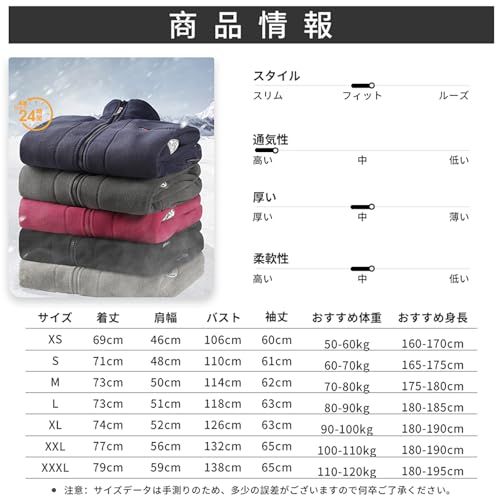 アウトドア 保温