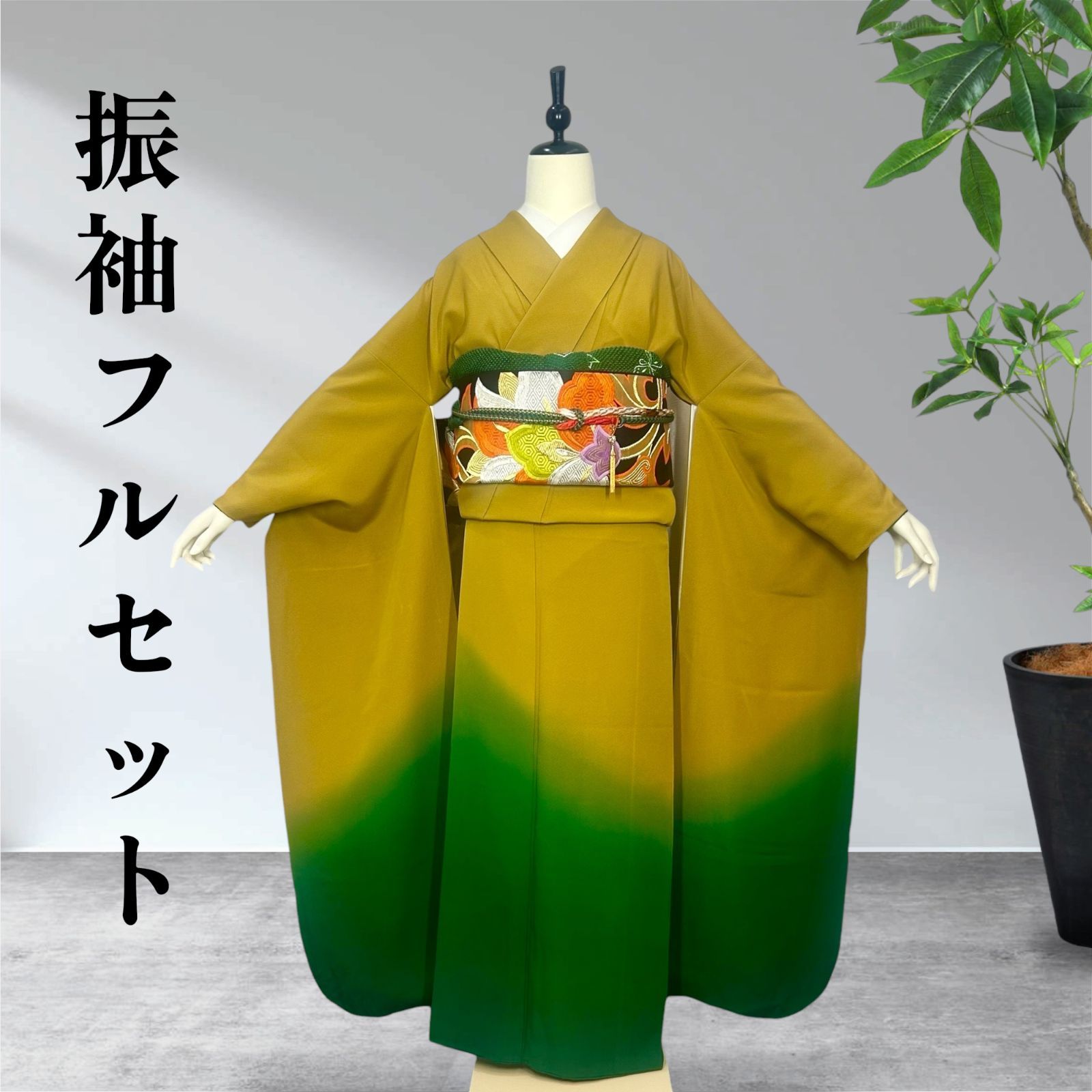 振袖フルセット 振り袖 成人式 - メルカリ