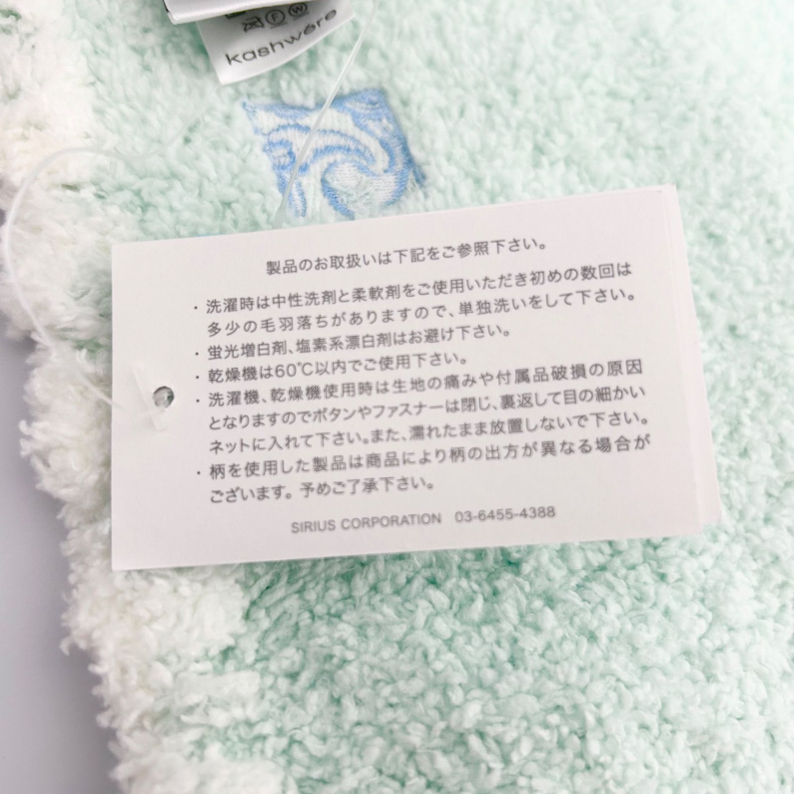 kashwere カシウエア 78×78cm BABY BLANKET MULTI STRIPE ベビー 