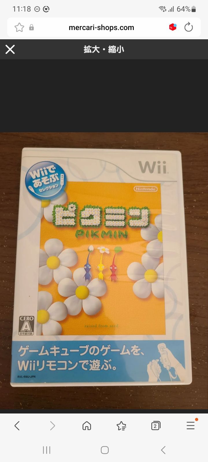 さくらっち様専用 - メルカリ