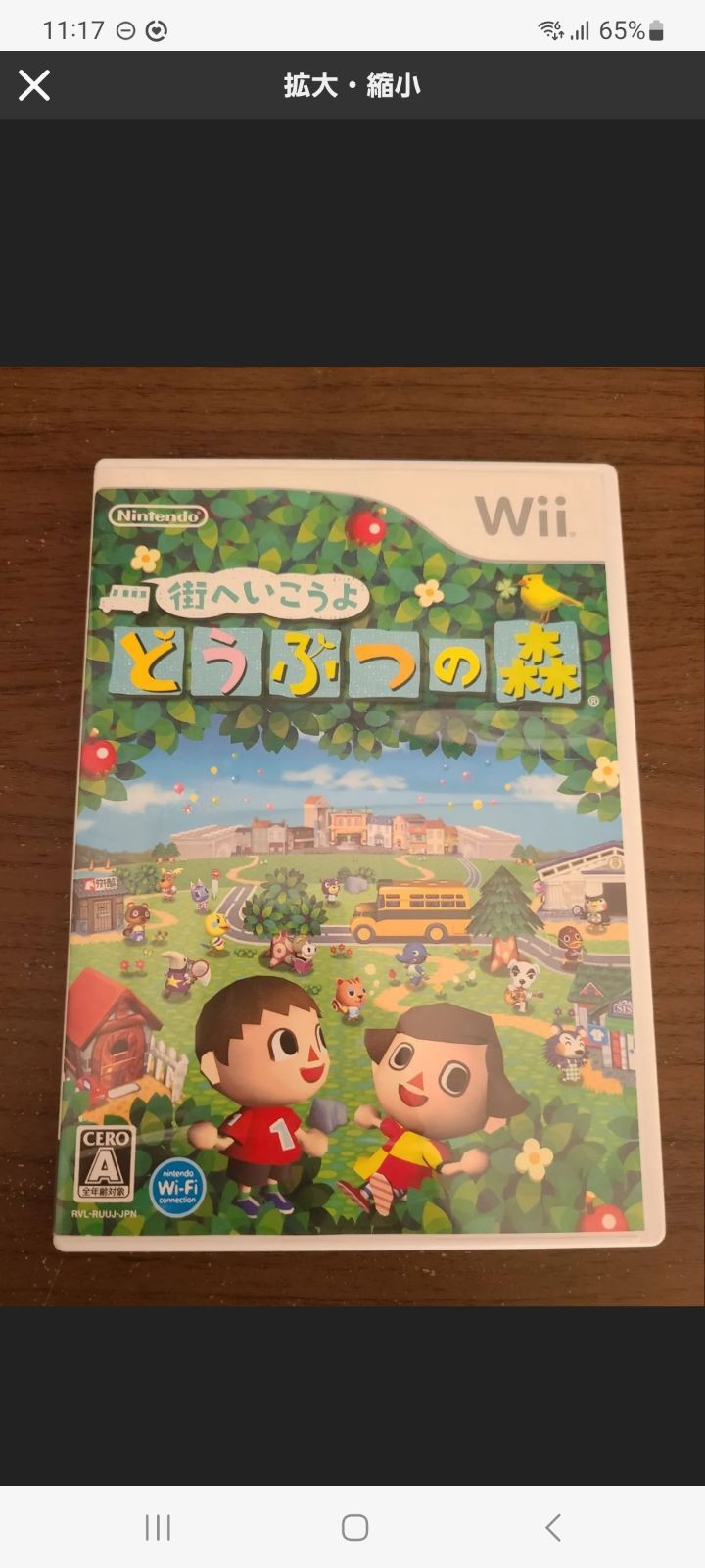 さくらっち様専用 - メルカリ