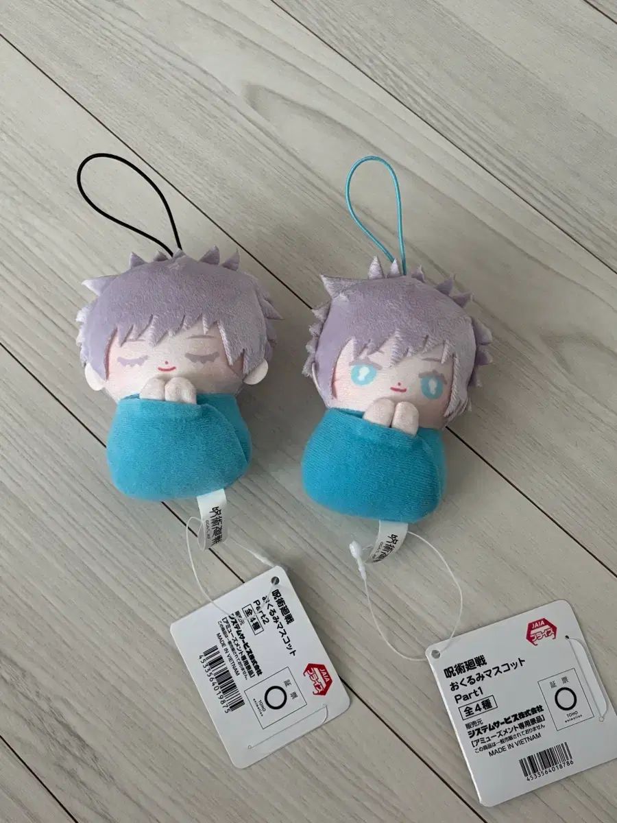 呪術廻戦 五条 くるみ ポデギ ぬい ぬいぐるみ