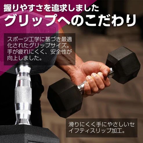 622 ヘキサゴン ダンベル 15kg 2個セット 総重量30kg プロが認めた本格
