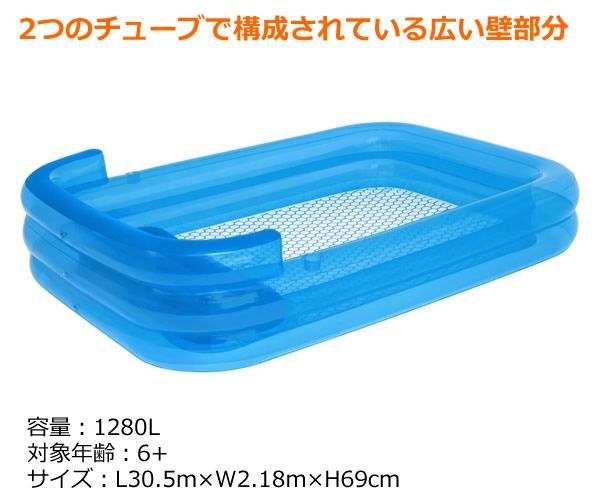 H 2 OGO! ファミリー ラウンジ プール 305 cm 218 69 ファミリープール ビニールプール 大型 家庭用プール キッズプール 子供用 水遊び 庭 コストコ