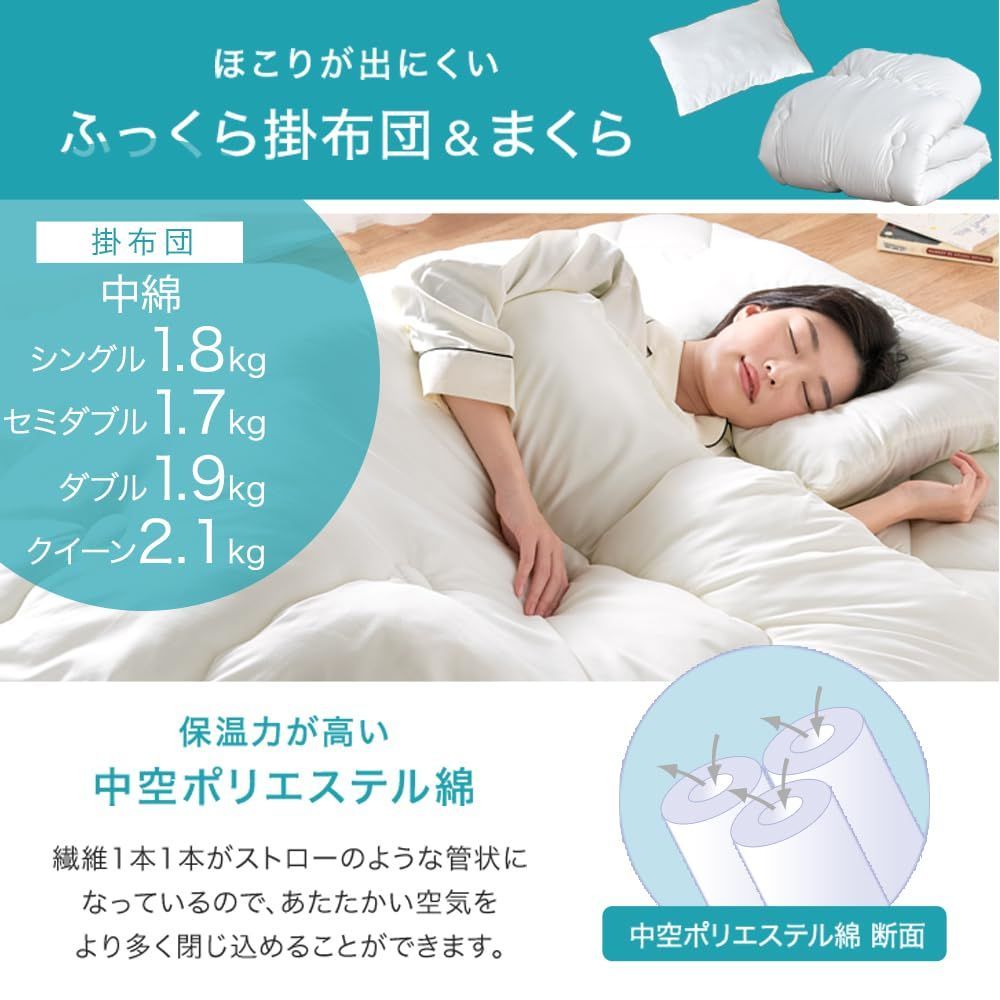 日本製 6点セット シングル カバー付き 超高密度! 厚固綿50 mm 洗える 掛け布団 布団セット 敷布団 タンスのゲン 76320