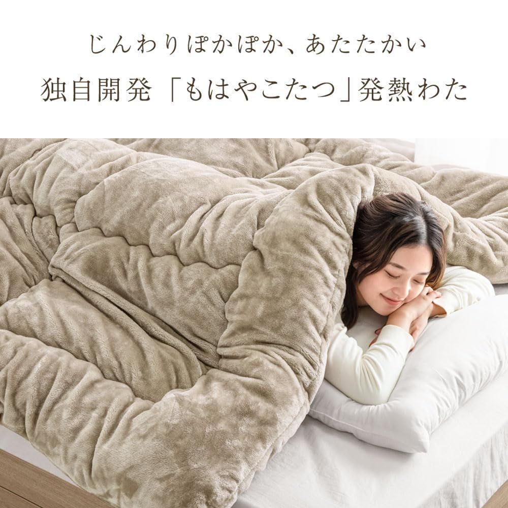 掛け布団 シングル 中綿1 5㎏ 日本製 吸湿 発熱 もはや こたつ R 機能綿 高密度 フランネル生地 洗える 軽い タンスのゲン 暖かい 冬用 布団 掛けふとん 110378