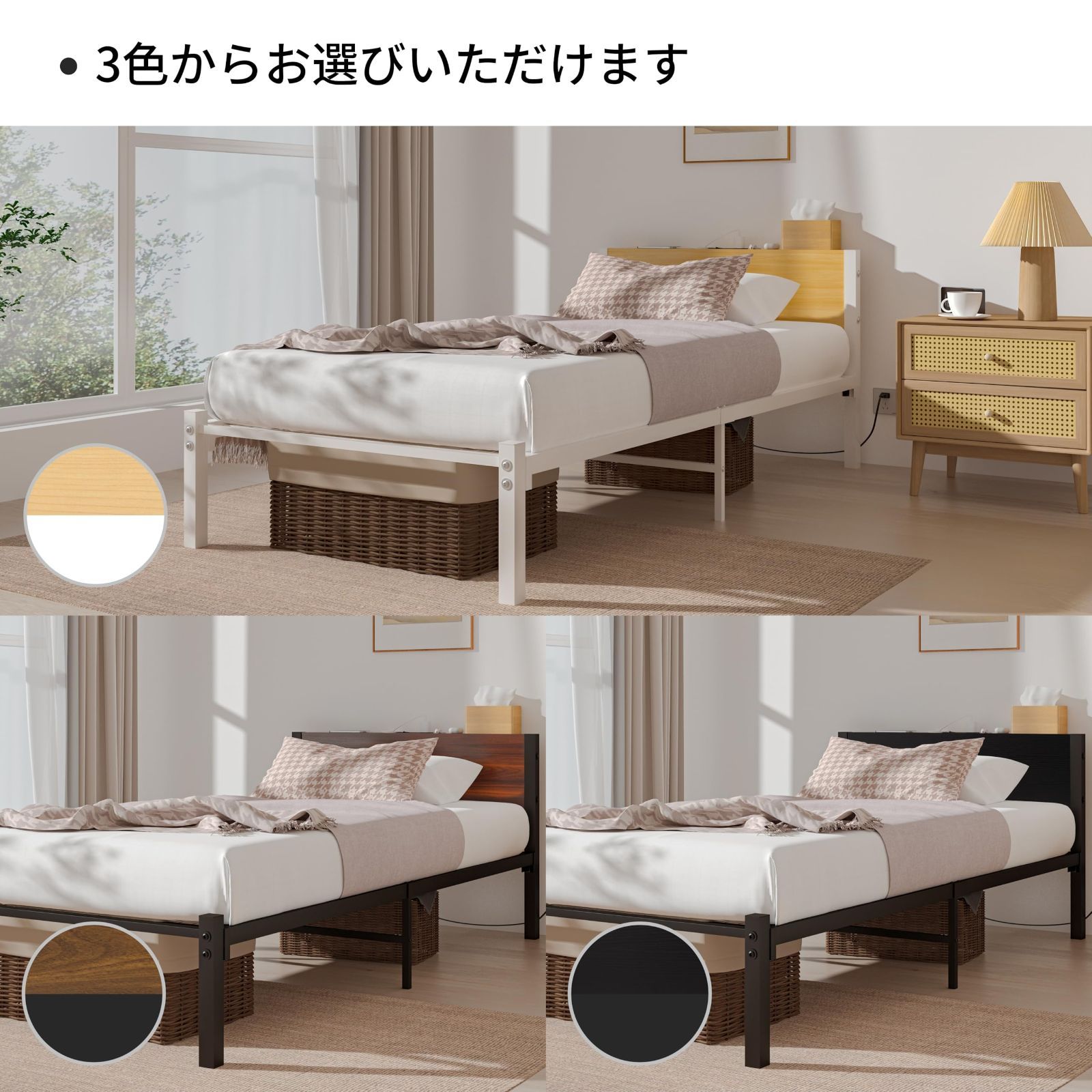 cm ベッドフレーム