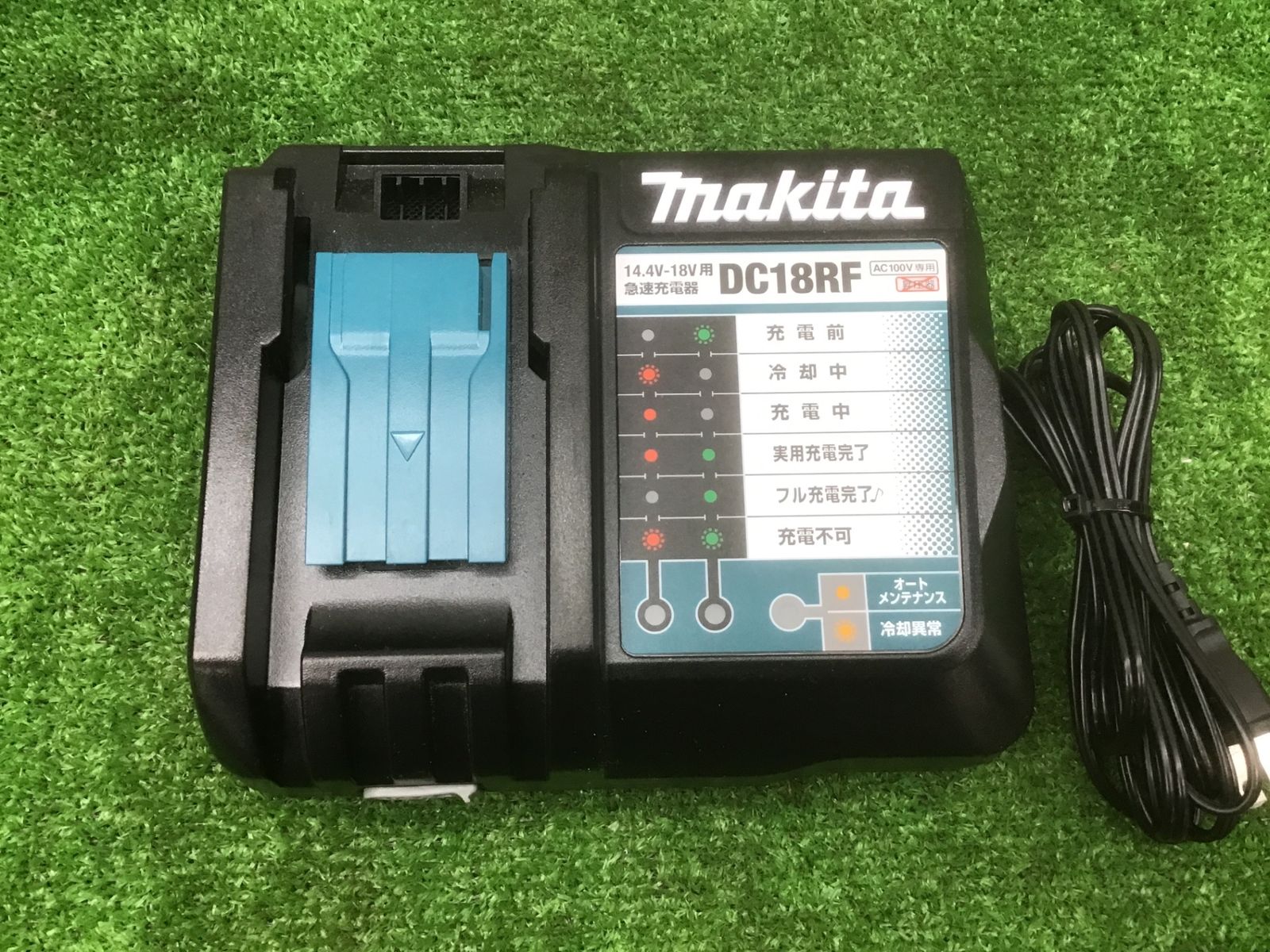 中古動作品】マキタmakita 急速充電器 DC18RF〇アクトツール富山店〇