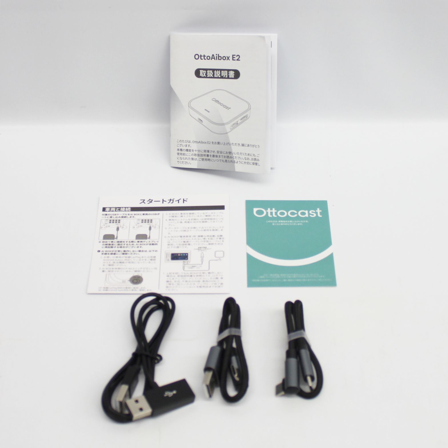 中古品】Ottocast OttoAibox E2 カー用品 - メルカリ