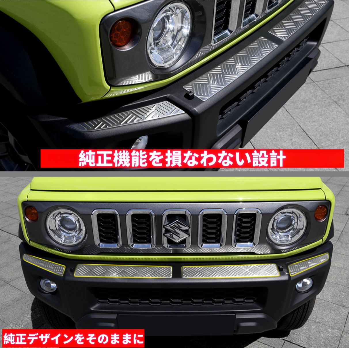 新型ジムニーノマド（JC74W）ジムニーシエラ（JB74W）対応