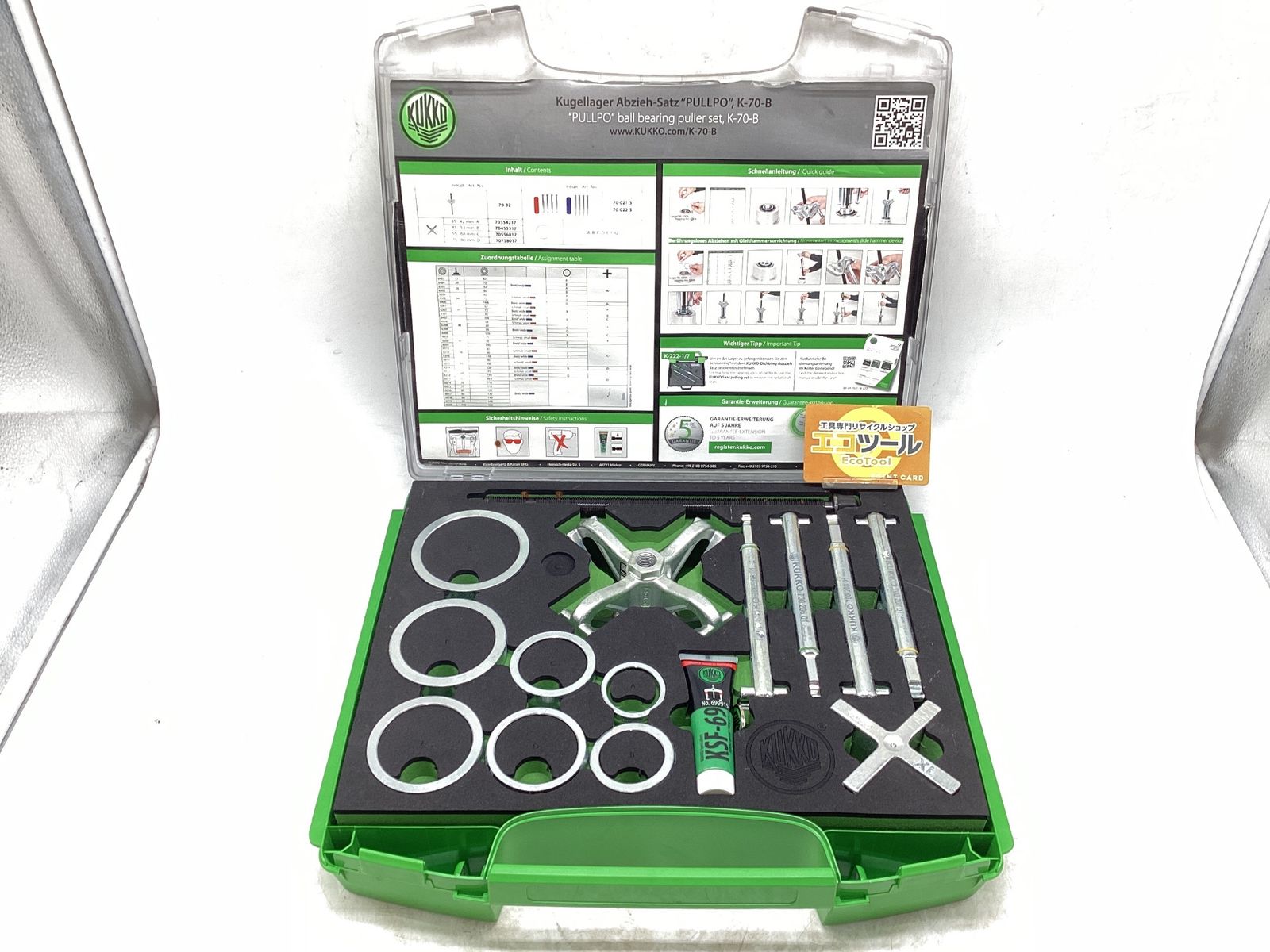 ♥に近い KUKKO クッコ K 70 B ボールベアリングプーラーセット IT_O 7 J 5 O 豊田 M 04
