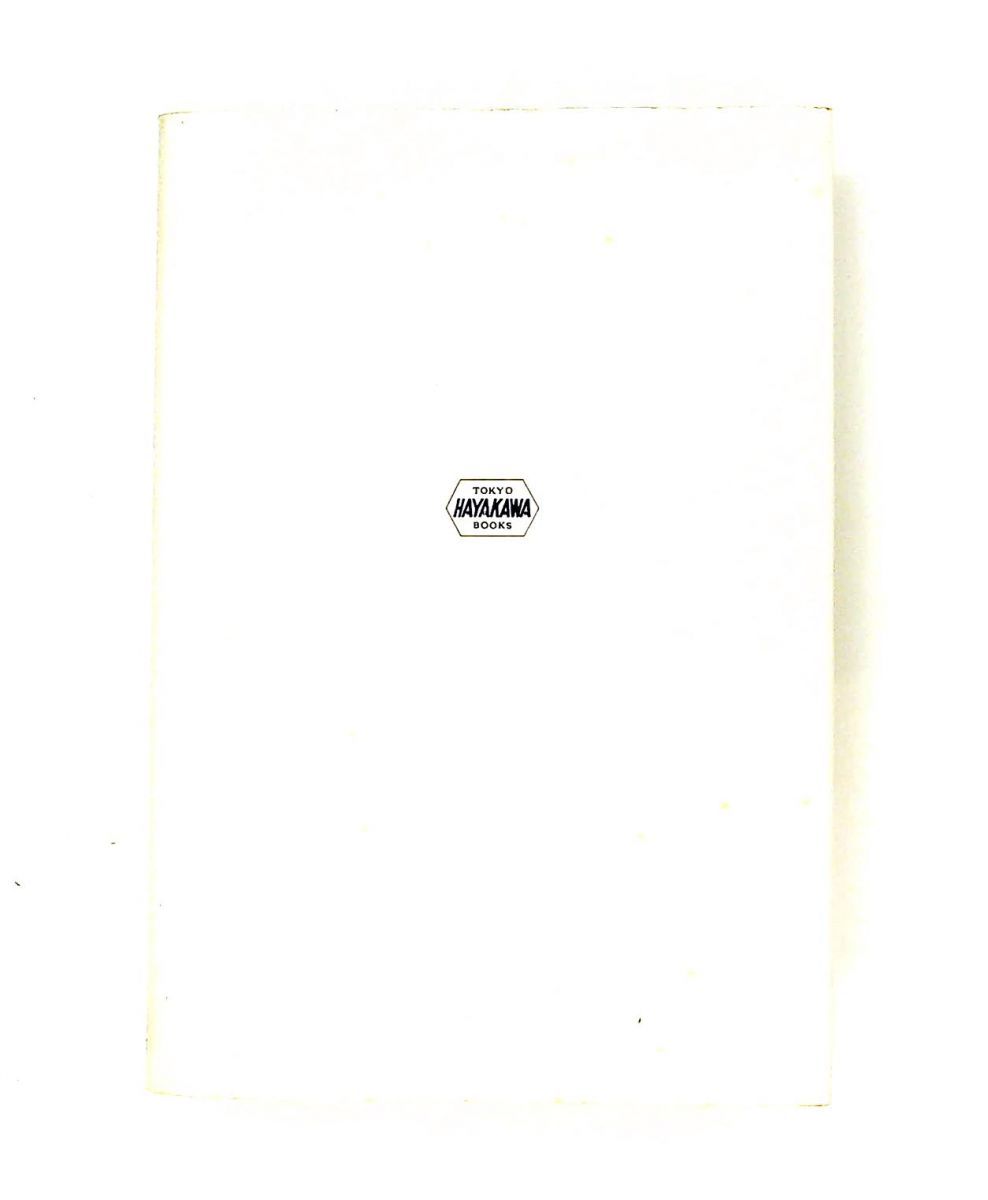 小さな土曜日 アーウィン・ショー,小泉喜美子 早川書房 - メルカリ