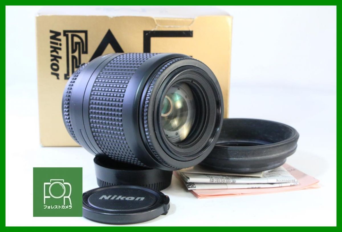 【動作保証・点検済】良品■Nikon AF NIKKOR 80-200mm F4.5-5.6 D■箱付き■211