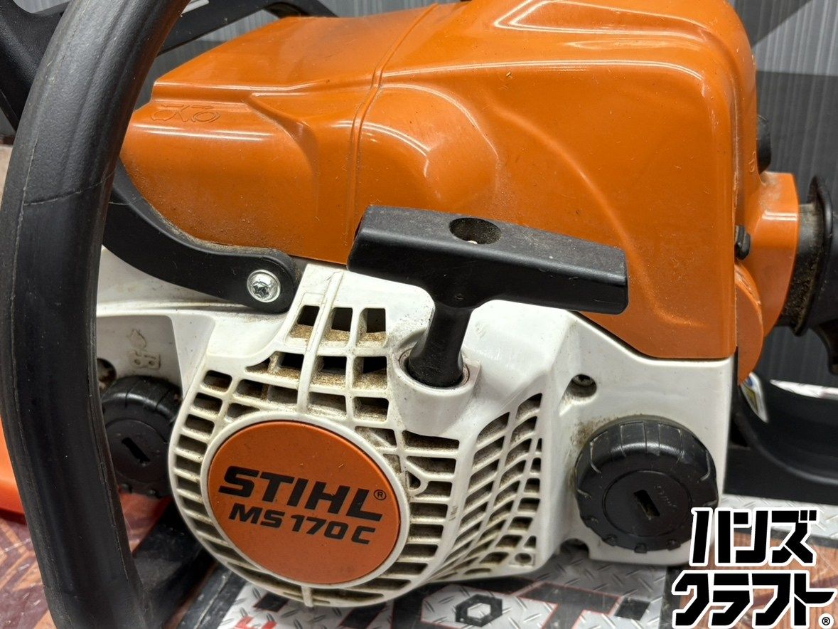 【中古】スチール STIHL MS170C チェーンソー 30CC 35㎝バー【ハンズクラフト佐賀】 〇【送料無料】スチール STIHL MS170C チェーンソー 30CC 35㎝バー