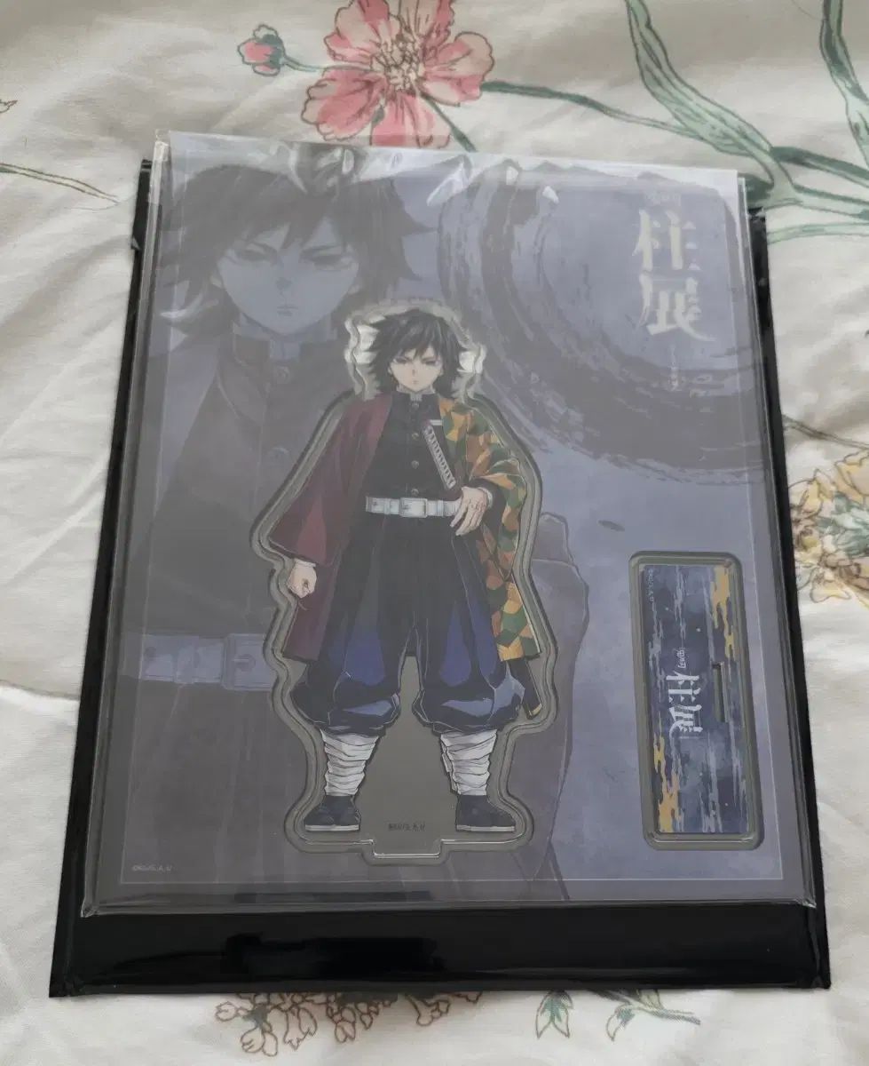 鬼滅の刃 柱展 はしらてん 冨岡 義勇 アクリル 前面