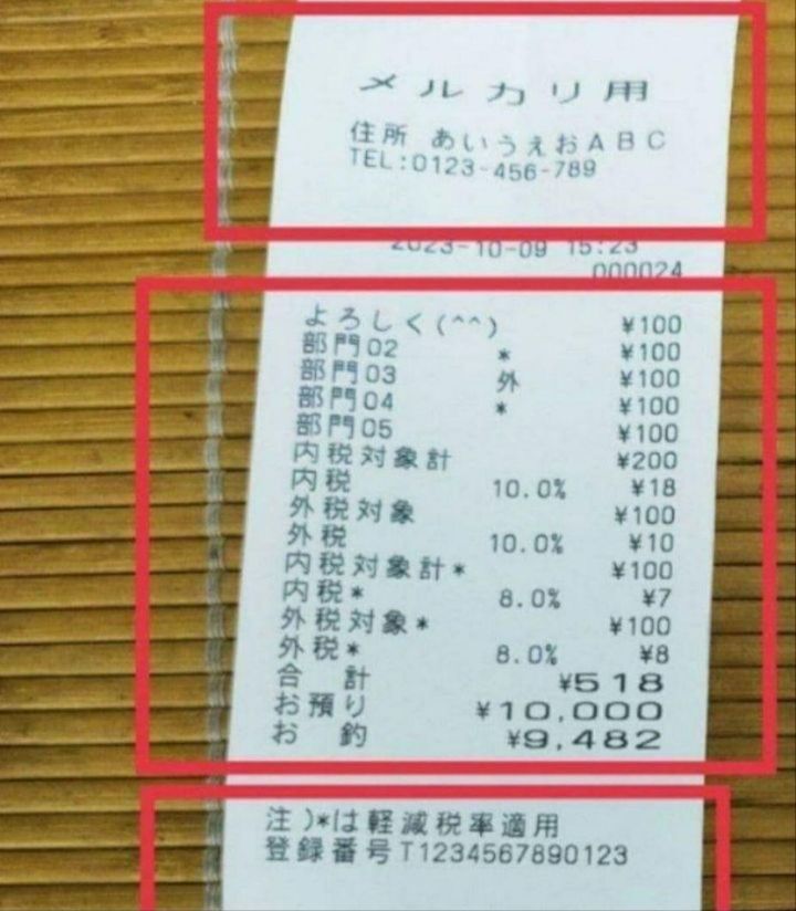 カシオレジスター TE-2600/NM2000 フル設定無料25部門 070226 カシオ