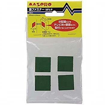【中古】「非常に良い」マスプロ 面ファスナー 4組入り MF4-P 非常に良い】 マスプロ 面ファスナー 4組入り MF4-P 【公式通販】