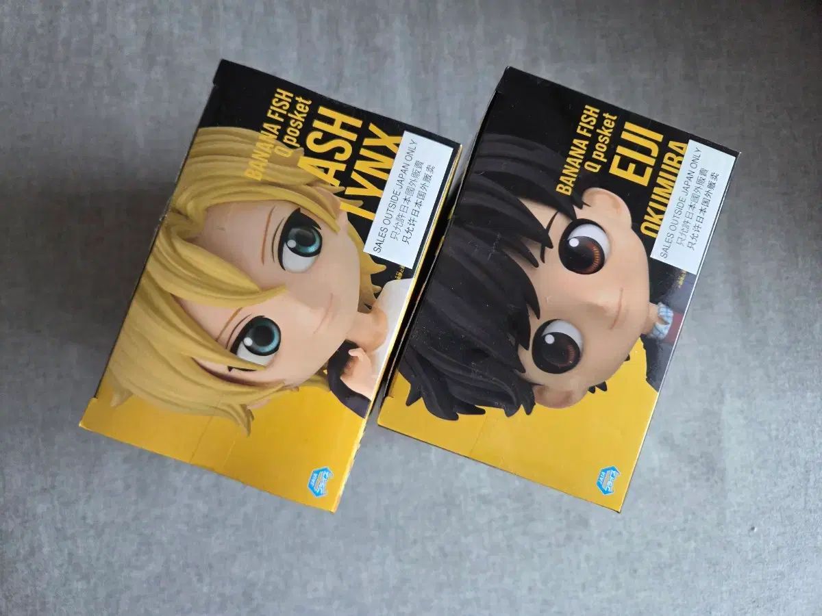 BANANA FISH Q posket（キューポスケット） 奥村栄純、アッシュ
