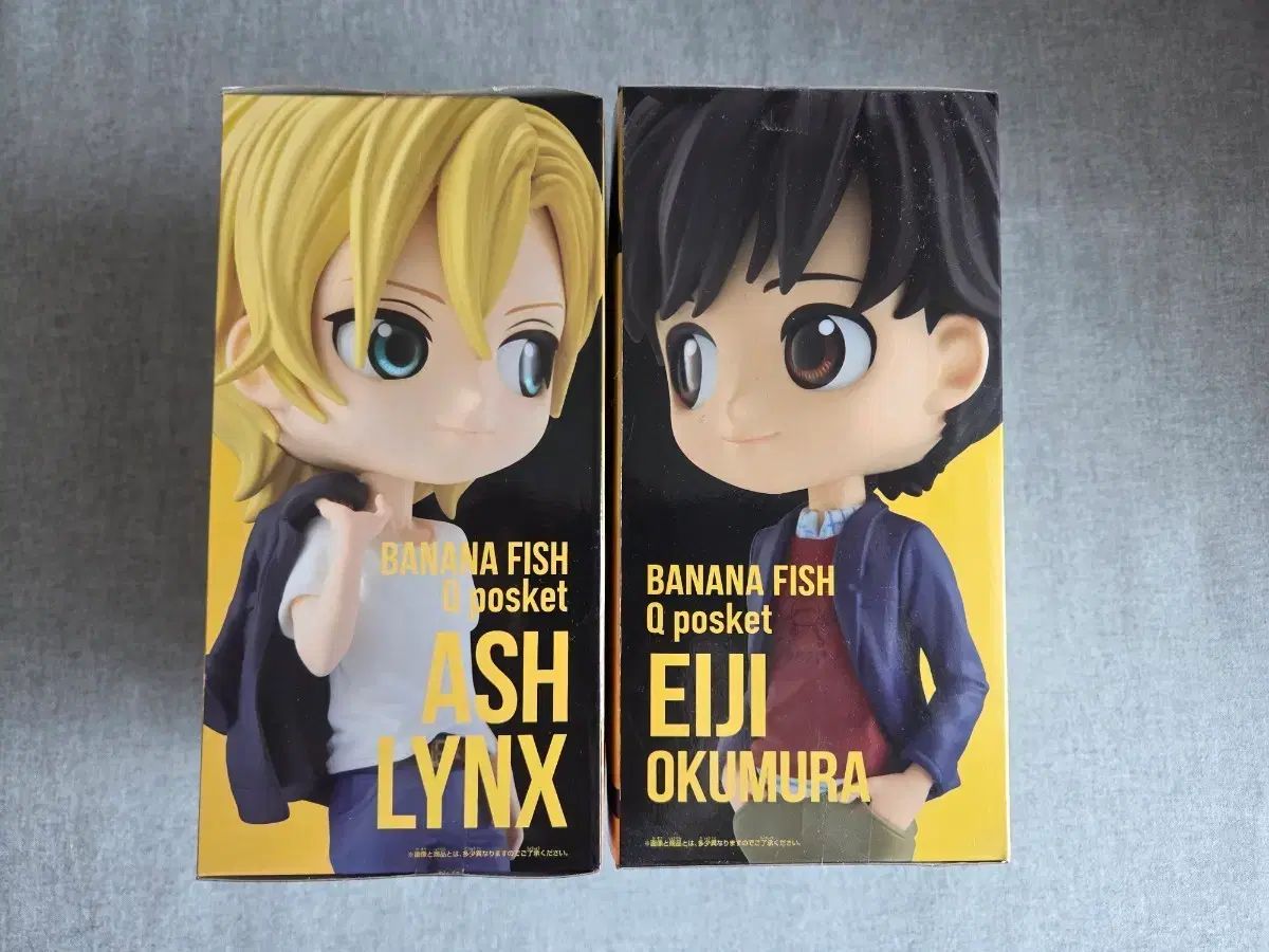 BANANA FISH Q posket（キューポスケット） 奥村栄純、アッシュ