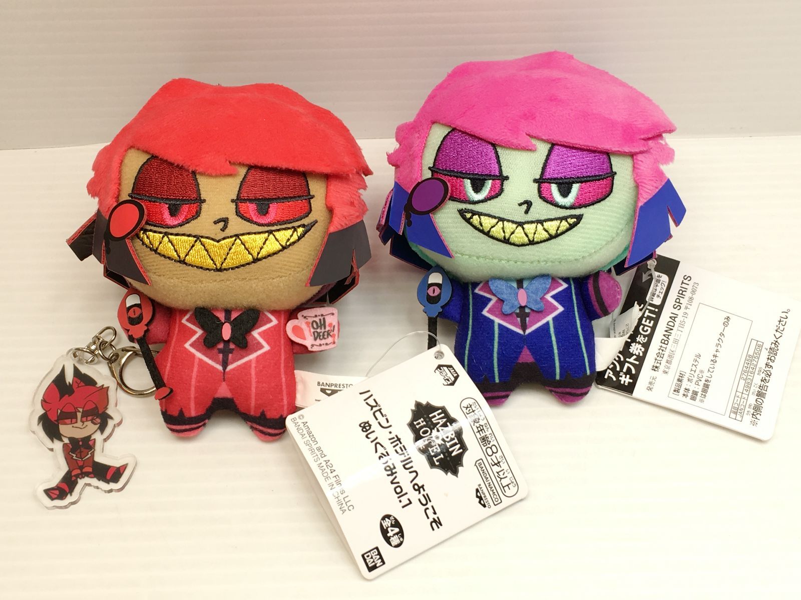 タグ付】 ハズビンホテルへようこそ アラスター ぬいぐるみ 2点 まとめ