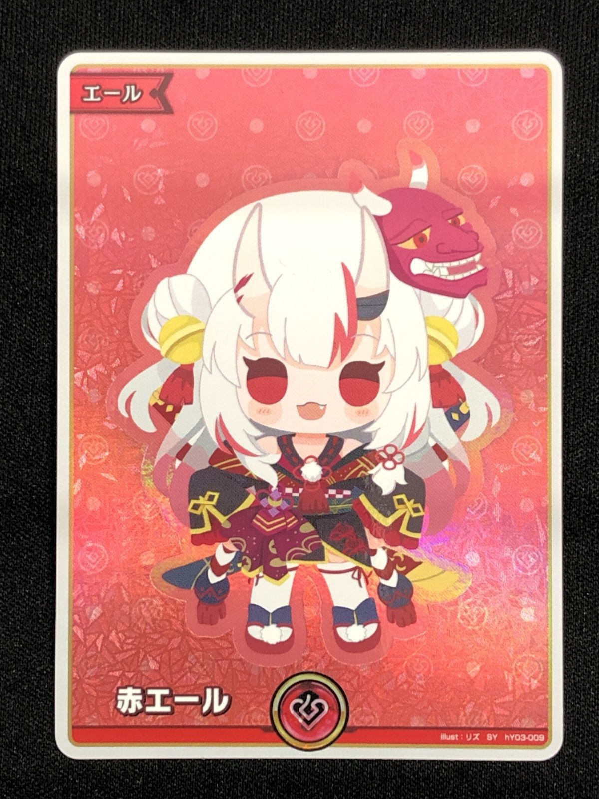 ホロライブOCG ホロカ 赤エール(百鬼あやめ) SY hY03-009 トレカ TCG