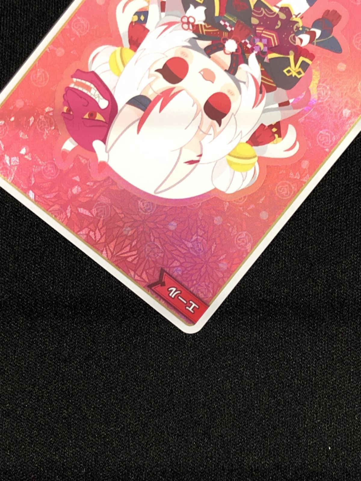 ホロライブOCG ホロカ 赤エール(百鬼あやめ) SY hY03-009 トレカ TCG