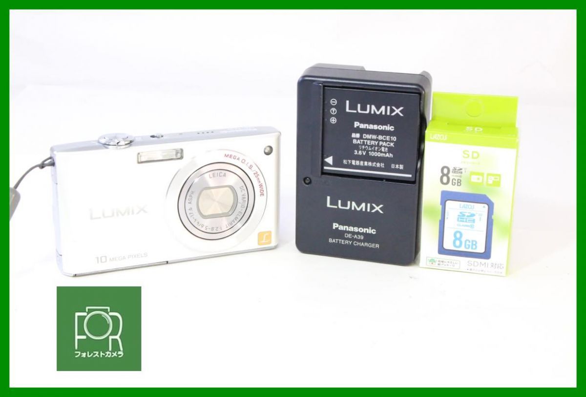 Panasonic LUMIX DMC-FX35 デジタルカメラ 充電器 バッテリー SDカード