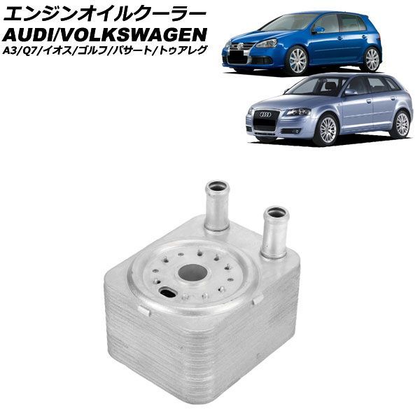 Engine oil cooler Volkswagen Passat 3CAXZF 2006 to 2010 AP-4T4743