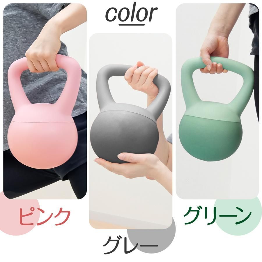 2453 ソフト ケトル ベル 4kg グリーン 女性 ダイエット ダンベル 